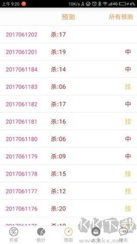 55125中國彩吧福彩