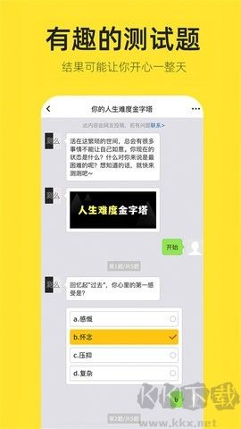 和平精英個人主頁生成器純凈版