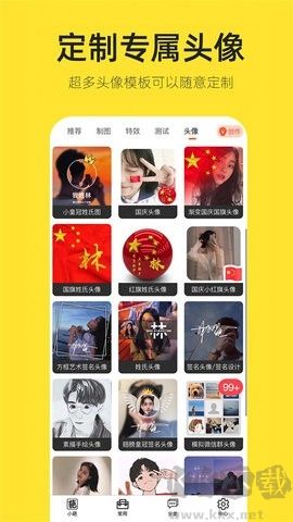 和平精英個人主頁生成器純凈版