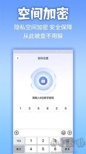 應用隱藏計算機免費版