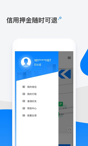 天天騎單車(chē)app安卓版