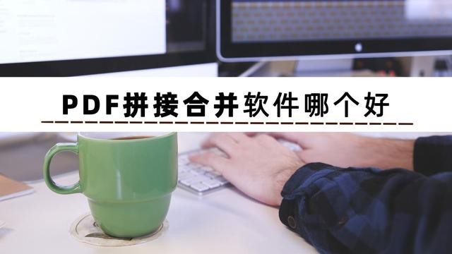 PDF軟件集合-常見PDF軟件排行榜-免費的PDF軟件推薦