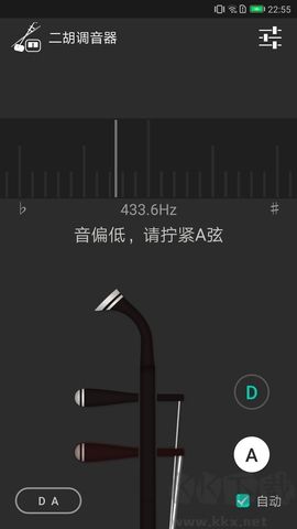 二胡調音器官網版