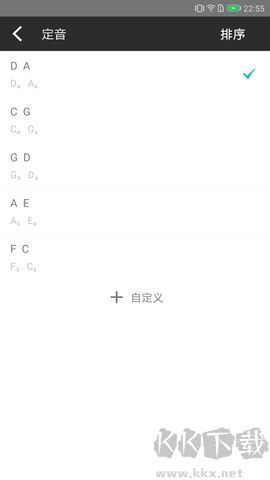 二胡調音器官網版