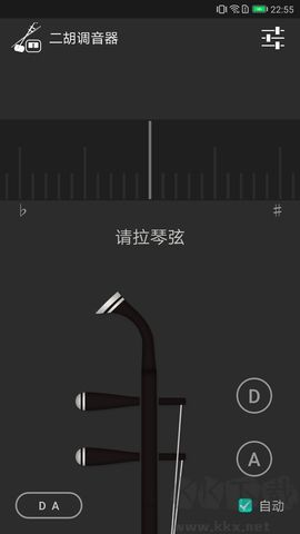 二胡調音器官網版