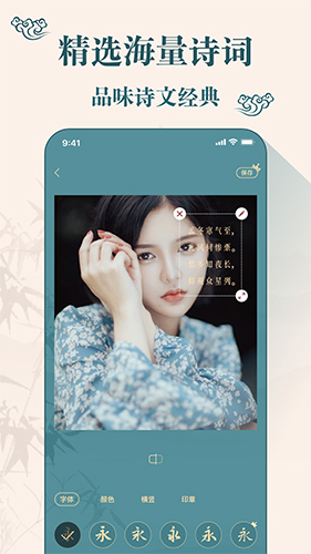 古裝相機美顏相機app最新版
