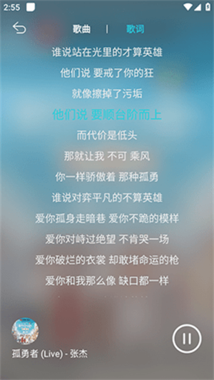 波比音樂app官網版