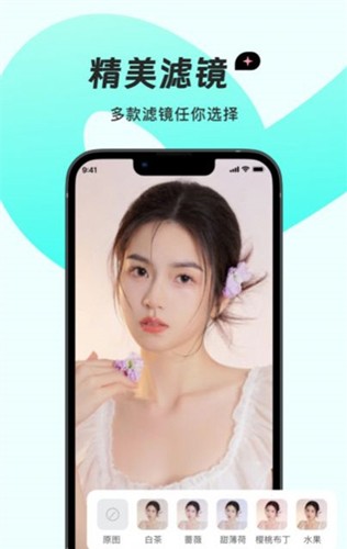 夢蝶相機app最新版