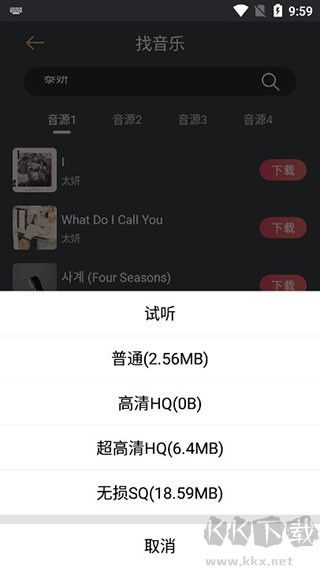 解壓大師手機專業版