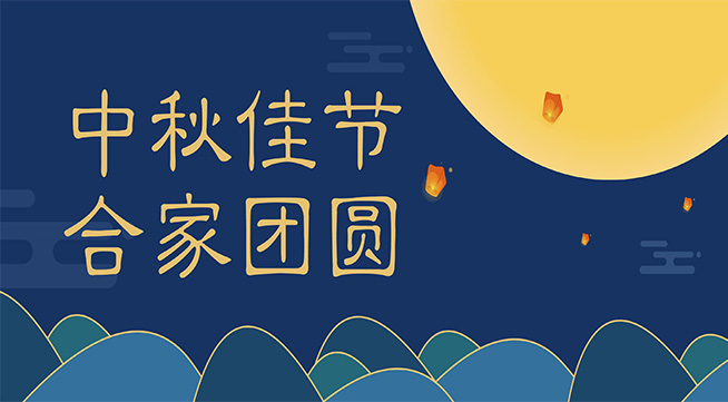 中秋節出門旅行必備的軟件-中秋節出門旅行必備app推薦-中秋節出門旅行軟件排行榜