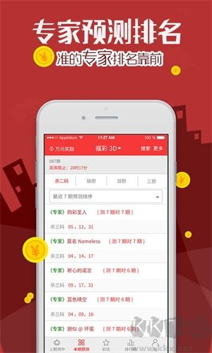 彩霸王論壇最準(zhǔn)精選資料