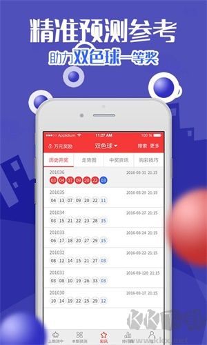 彩霸王論壇最準(zhǔn)精選資料