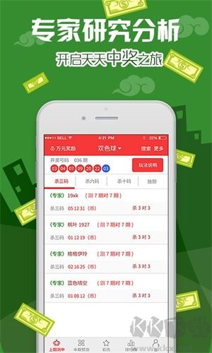 彩霸王論壇最準(zhǔn)精選資料