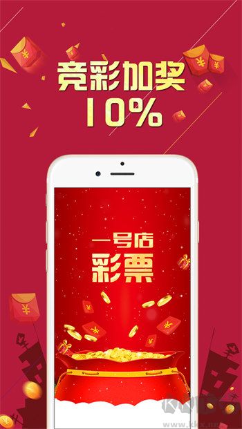 彩33app官方版
