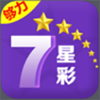 夠力七星彩安卓版 v2.0.0官網(wǎng)版