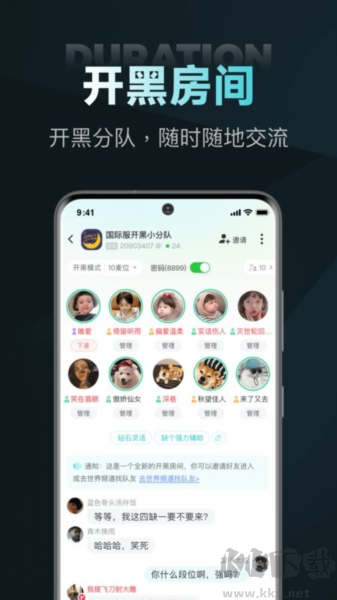 nn游戲安卓官方版