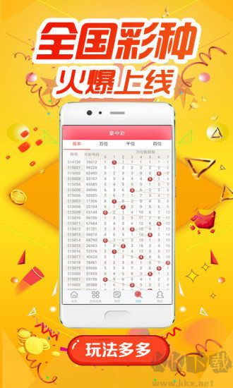 17500cn樂彩網手機版