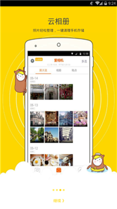鯨魚相機app綠色版