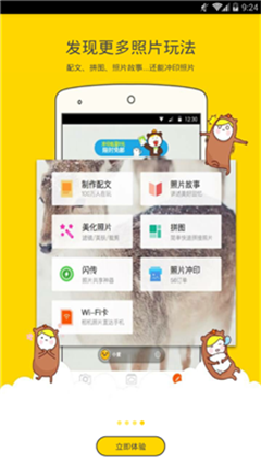 鯨魚相機app綠色版
