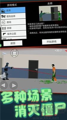 像素射擊世界官網版