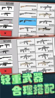 像素射擊世界官網版