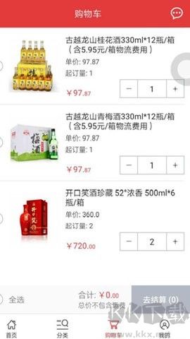 廣州服裝拿貨(520批發網)