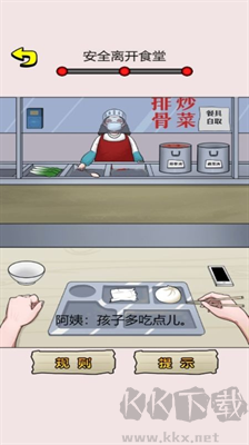 裝扮小女友游戲