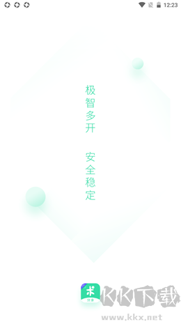 分身有術pro最新版本
