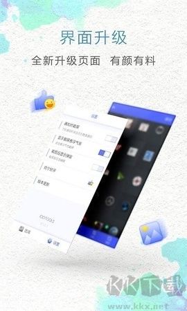 一鍵截屏免費版