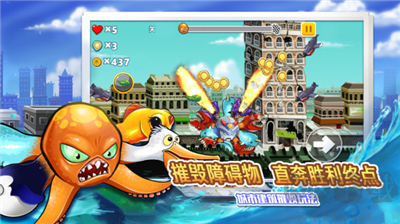 變異八爪魚破解版