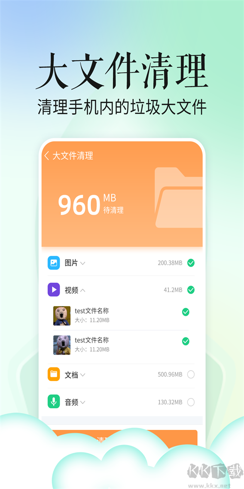 省心手機管家app