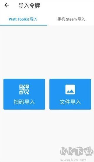 瓦特工具箱官網版