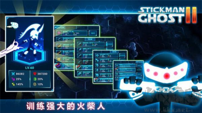 火柴人幽靈2內(nèi)購版