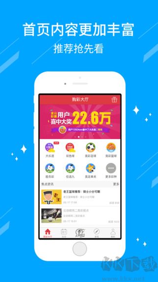 6合社區(qū)資料