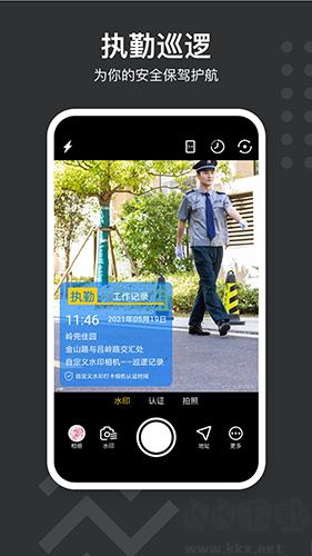 自定義水印相機(jī)免費(fèi)版
