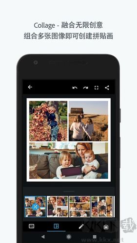 Adobe Photoshop Express(修圖軟件)