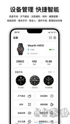 Wearfit Pro手環綠色版