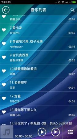 天天音樂播放器去廣告版