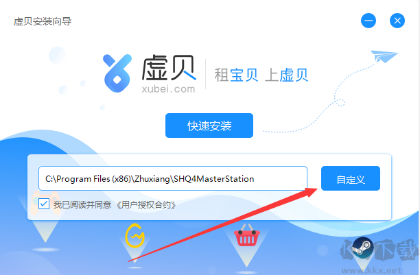 截圖