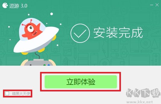 截圖