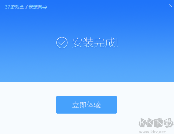 截圖