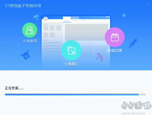 截圖