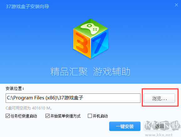 截圖