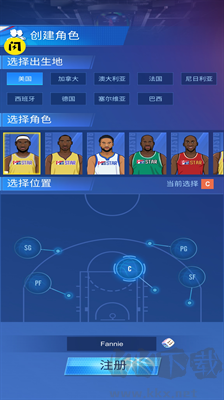 明星崛起籃球內置菜單版