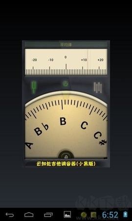 小熊調(diào)音器官網(wǎng)版