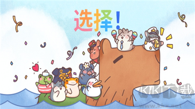 倉(cāng)鼠客棧無(wú)限鉆石版