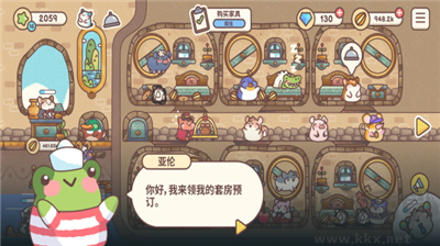 倉(cāng)鼠客棧無(wú)限鉆石版