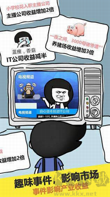 土豪傳奇無廣告版