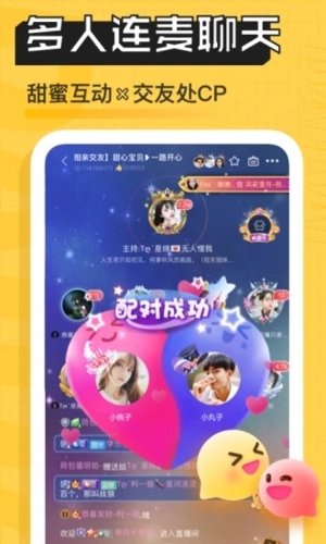 帶帶陪玩app安卓版