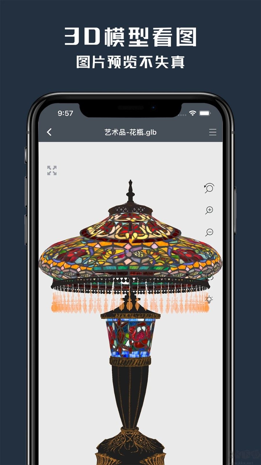 草圖大師手機版正版